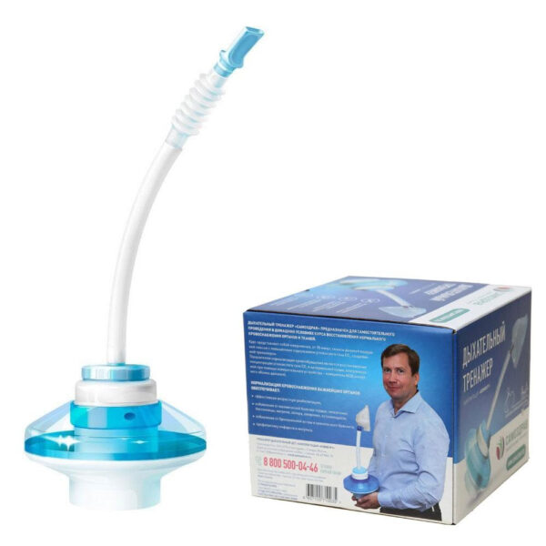 САМОЗДРАВ (экспортный вариант) дыхательный тренажер