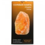 СКАЛА 3-5 кг солевая лампа с Диммером Wonder Life Пакистан — изображение 2