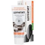 Бальзам ВЕНОТОНИК Шунгитовый с конским каштаном и рутином 75 мл