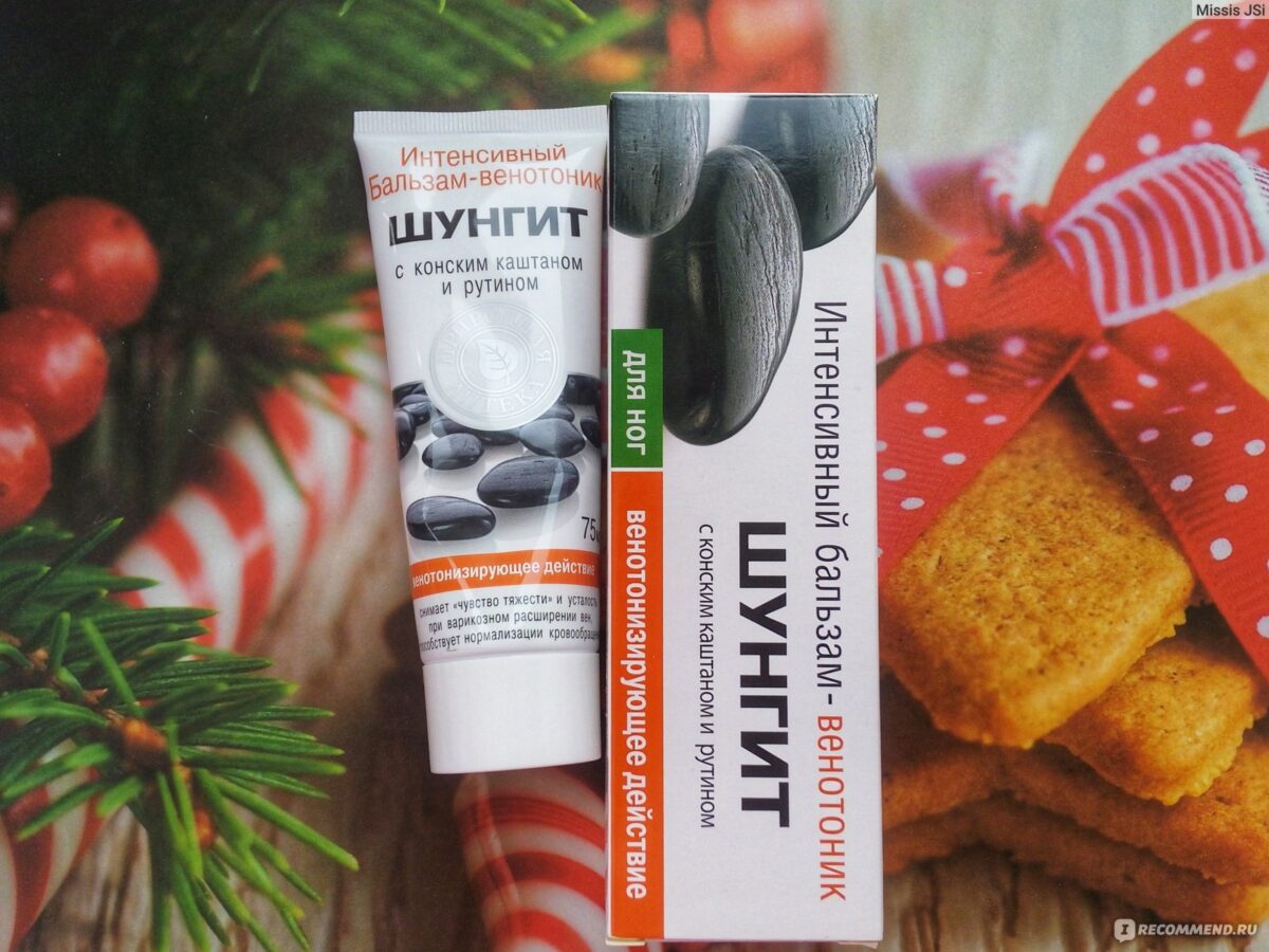Бальзам ВЕНОТОНИК Шунгитовый с конским каштаном и рутином 75 мл