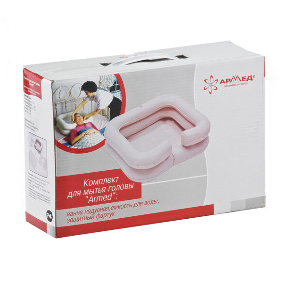 Комплект для мытья головы АРМЕД