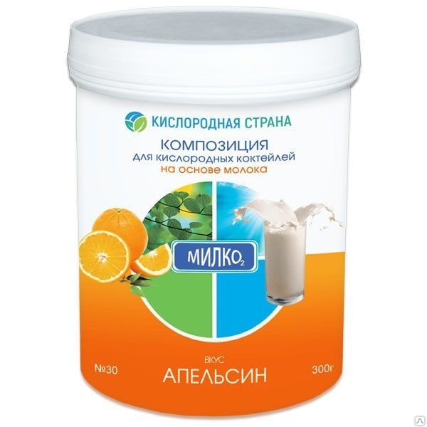 Композиция для кислородного коктейля апельсин