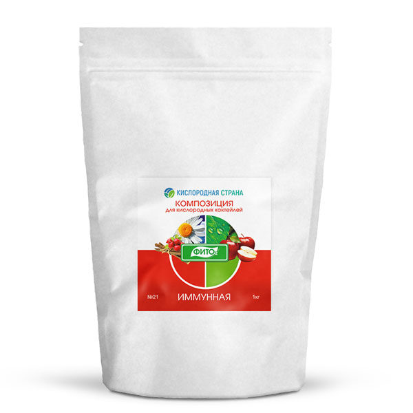 Композиция для кислородного коктейля № 21 Имунная (на солодке) 1 кг2