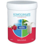 Композиция для молочных кислородных коктейлей малина, 300г