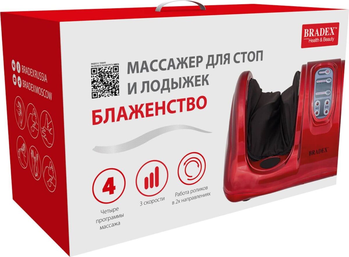 Массажер для стоп и лодыжек БЛАЖЕНСТВО красный