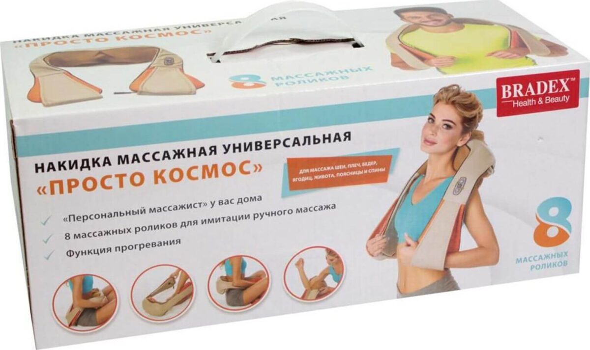 Накидка массажная Универсальная ПРОСТО КОСМОС