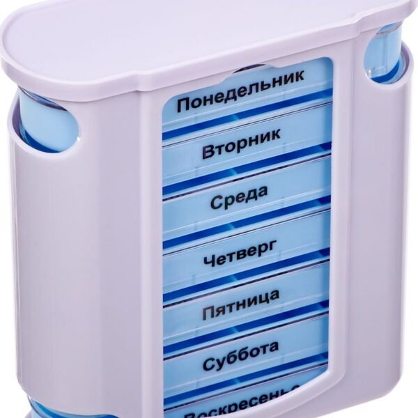 Контейнер для таблеток НЕДЕЛЬКА 7 контейнеров по 4 секции утро/день/вечер/ночь Bradex