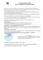 Солнышко ОУФб-08 для стерилизация помещений до 240 м3 Ультрафиолетовый облучатель с таймером — изображение 4