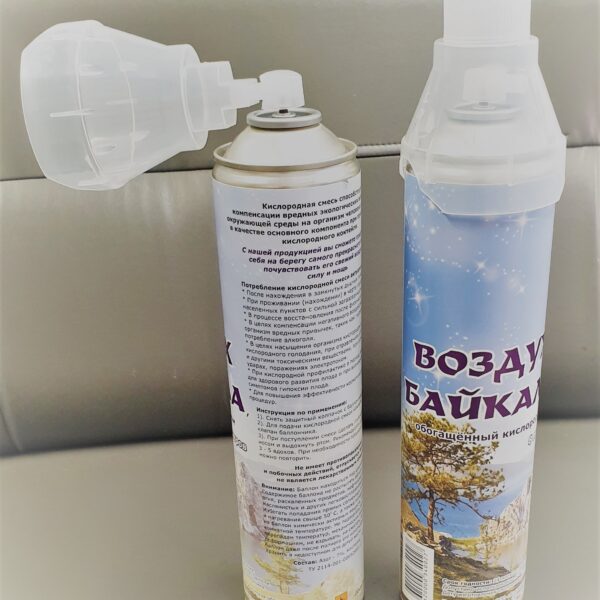 Баллончик кислородный 8Л