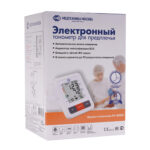 Тонометр PG-800В31 электронный на предплечье с речевым выходом