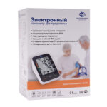 Тонометр PG-800В12 электронный на предплечье