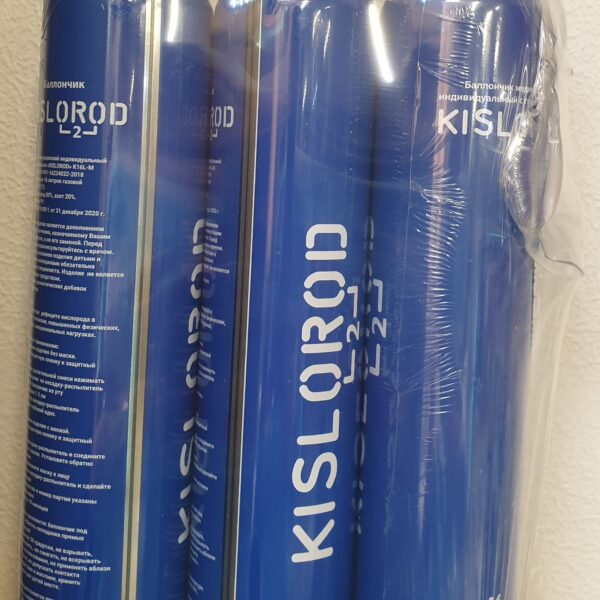 Баллончик 2+1