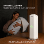 АРМЕД AirCube 115S до 30 м³/ч, 1 лампа 15Вт. Рециркулятор медицинский настольный, пластик. корпус — изображение 6