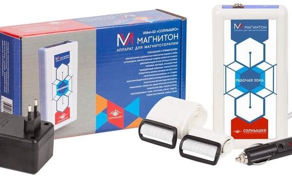 АМнп-02 СОЛНЫШКО аппарат магнитотерапии