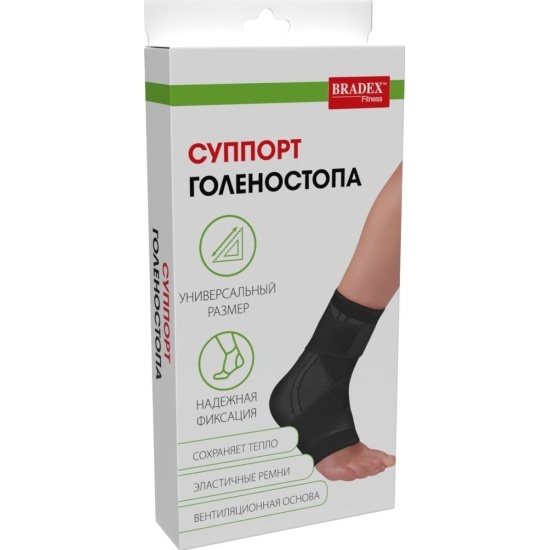 Суппорт голеностопа салатовый, надежная фиксация, сохраняет тепло, Bradex, р-р универсальный