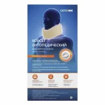 ШВ-511 Воротник Шанса Корсет для шейного отдела со съемным чехлом