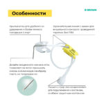 Игла Губера 22G/15mm (Сурекан/Surecan) с фикс. крыльями без Y-коннектора